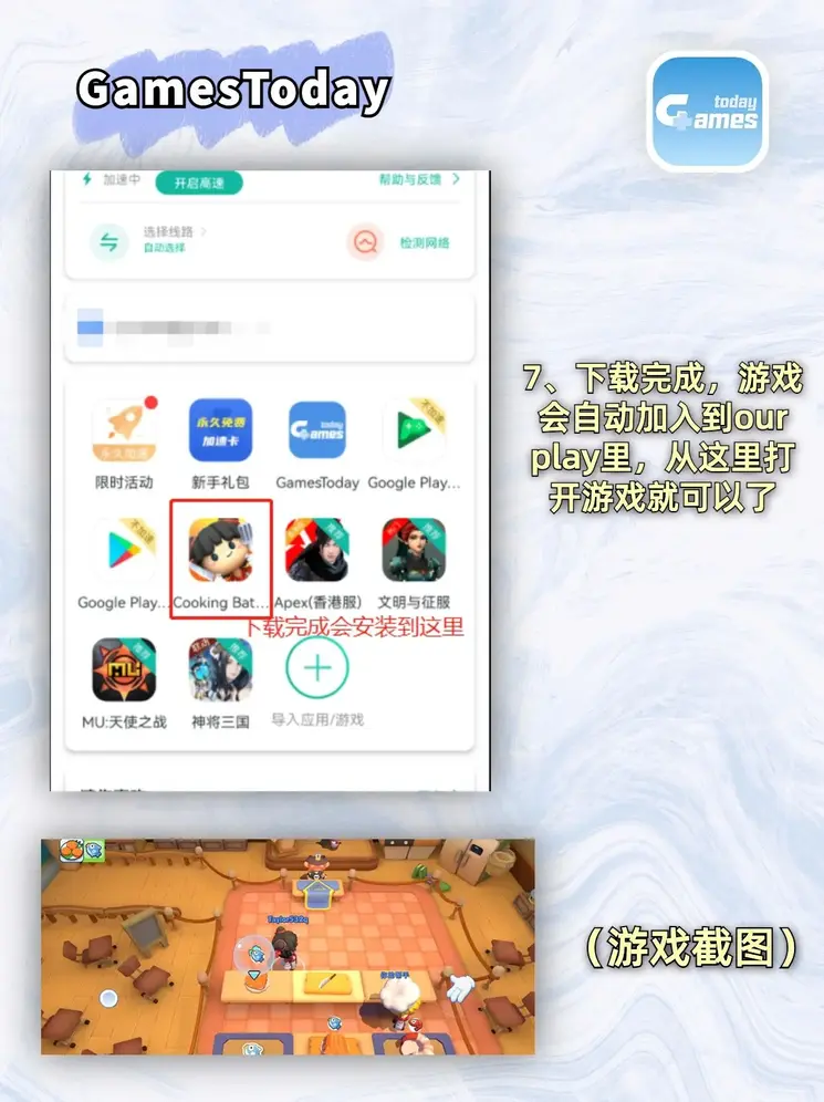 hth网页版在线登录入口app下载截图3