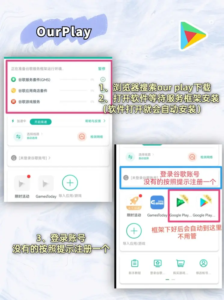 hth网页版在线登录入口app下载截图1